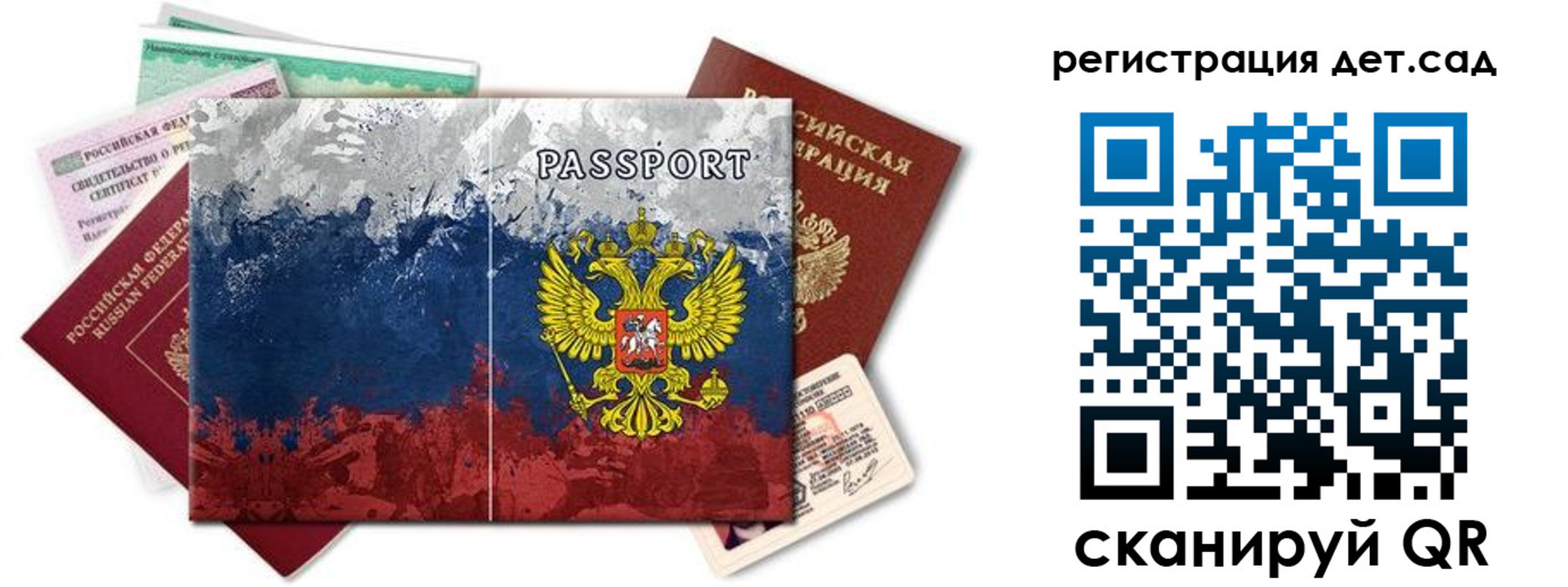 временная регистрация законно в Пермской области