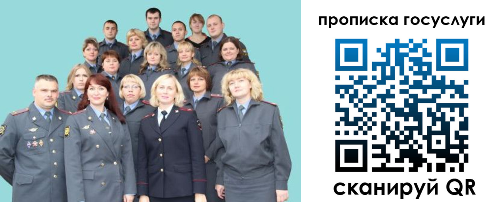прописка регистрация в Пермской области