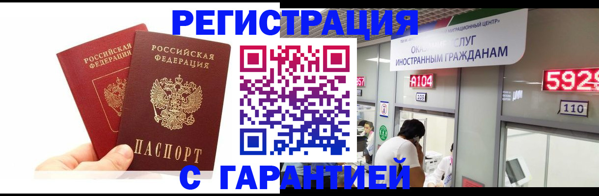 временная регистрация 2025 в Пермской области