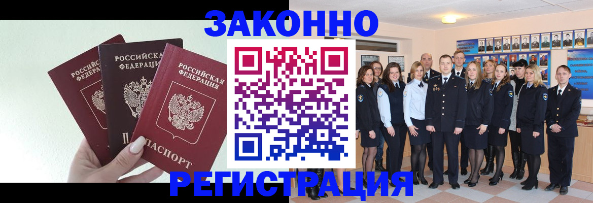 прописка гарантия в Пермской области