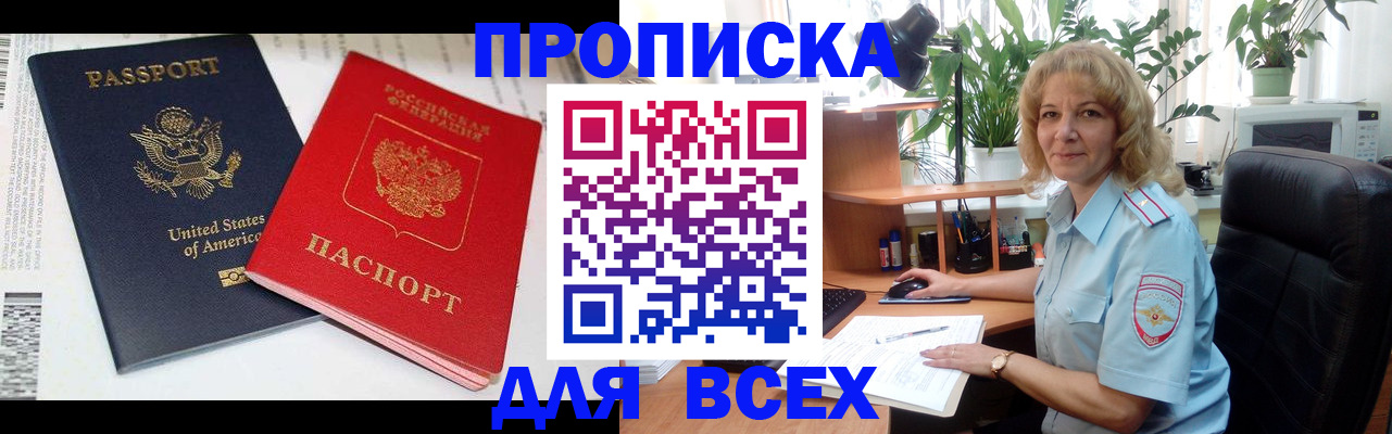 форма 3 в Пермской области